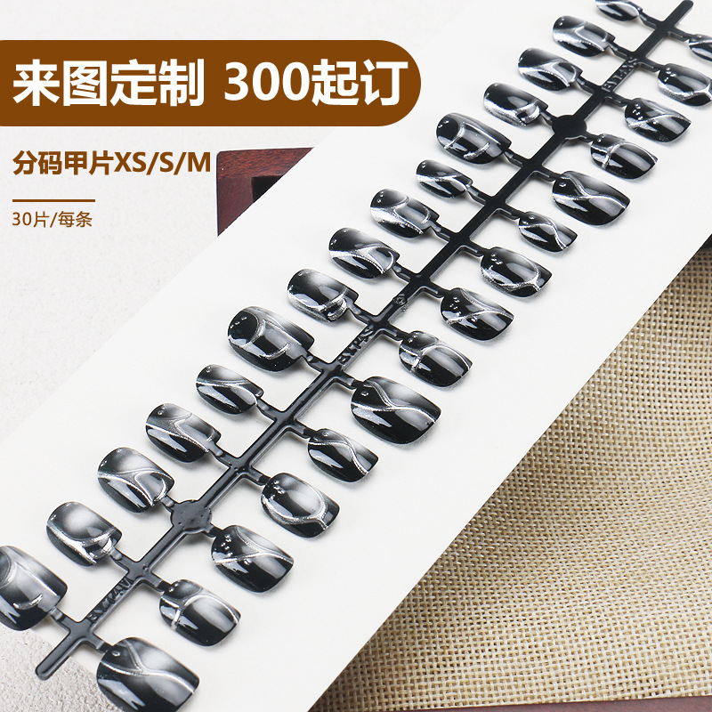 30 pieces French handmade blac - Nail Art Cat Eye Simple review and price